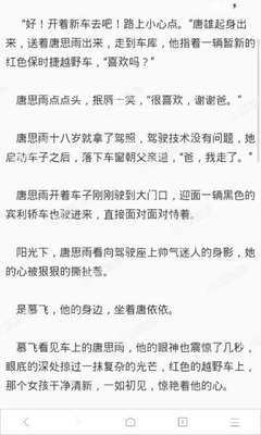 菲律宾怎么查询黑名单 黑名单能取消吗